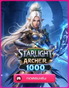 สล็อตStarlight Archer 1000